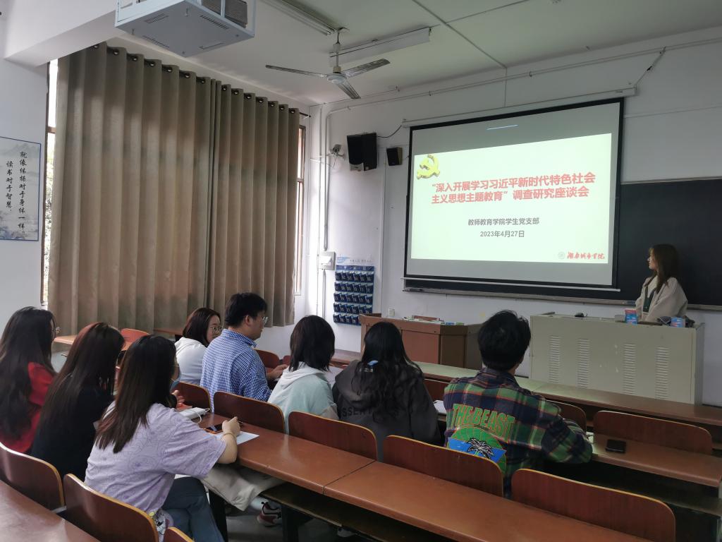 伟德国际1946员工党支部