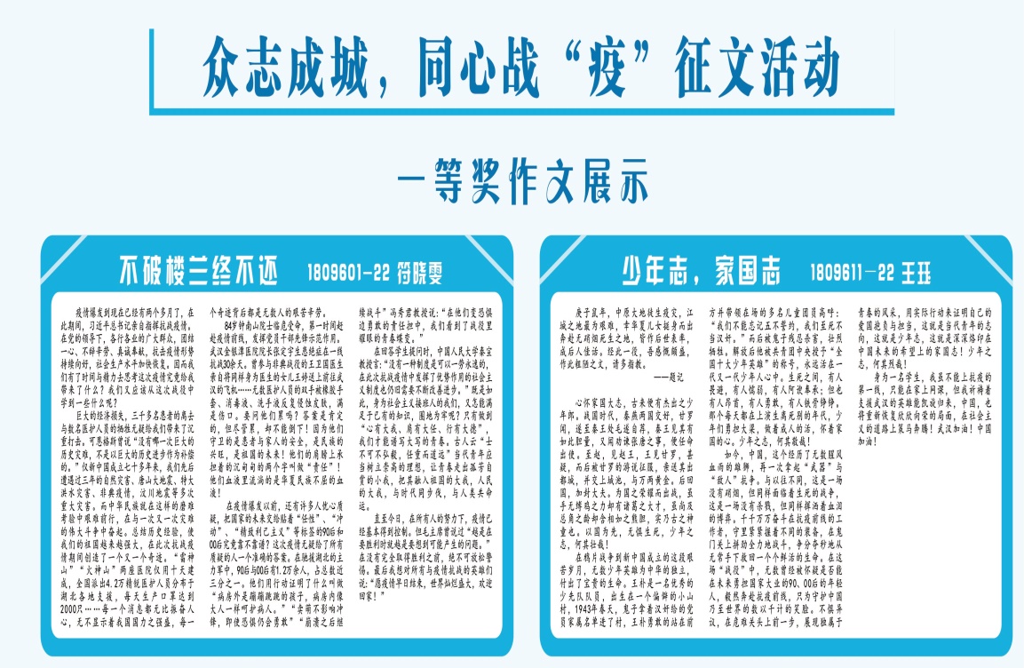 说明: C:\Users\LENOVO\AppData\Local\Temp\WeChat Files\a3bafb31ad3ecbc5fca1912f03bd3c6.jpg