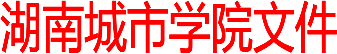 伟德国际1946文件